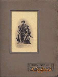 SOUVENIR of Stratford on Avon